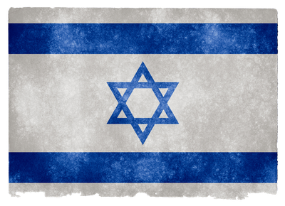 Israel Grunge Flag PNG image